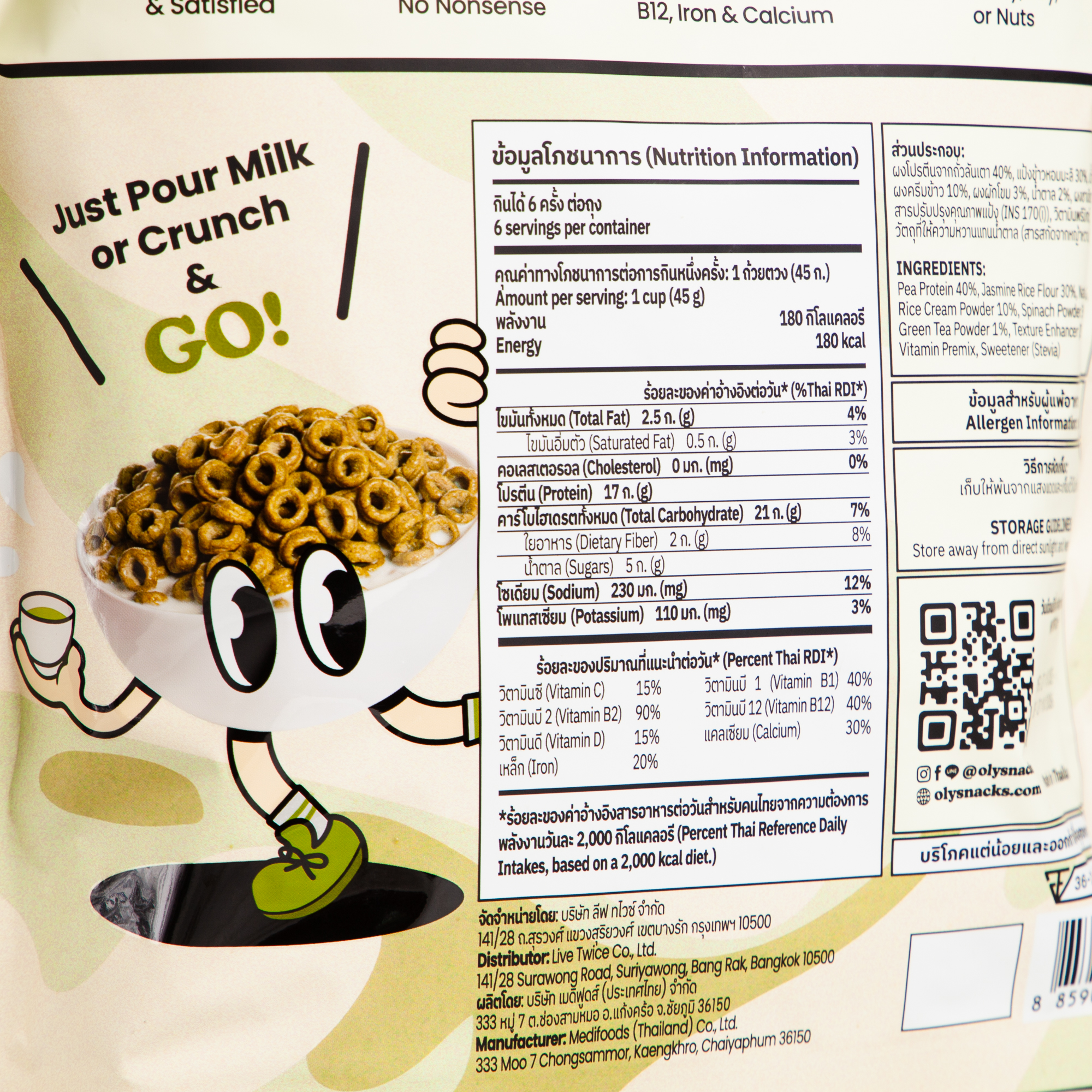 OLY High Protein Cereal - Matcha
